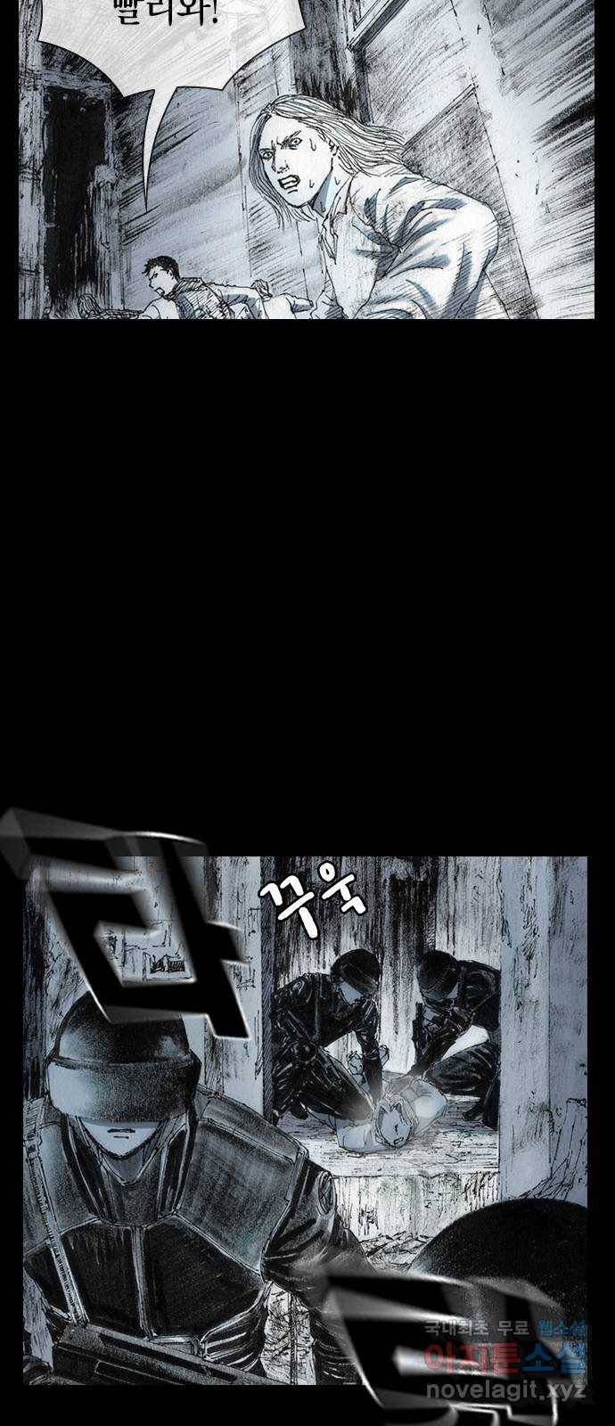 리트리츠 32화. 이해관계 47