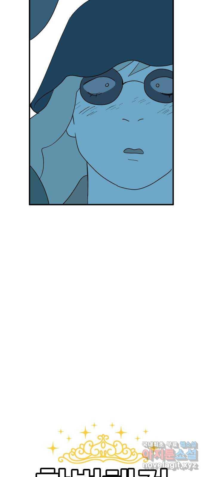 합법해적 파르페 132화 [오산] 4