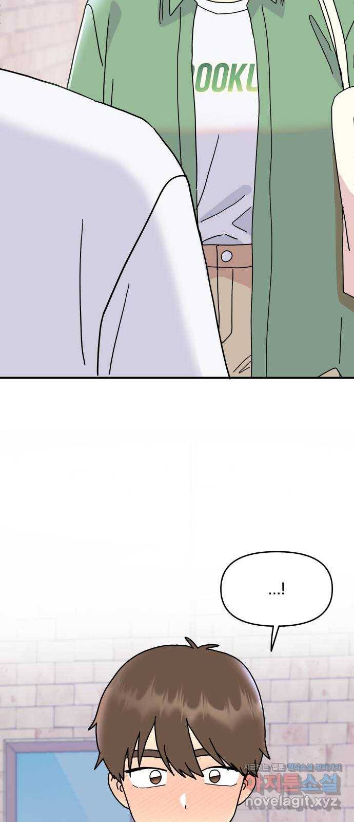 팬시X팬시 56화 50