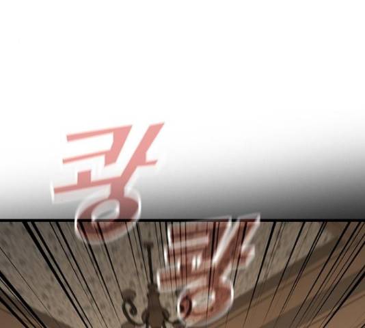 히트포인트 62화 4