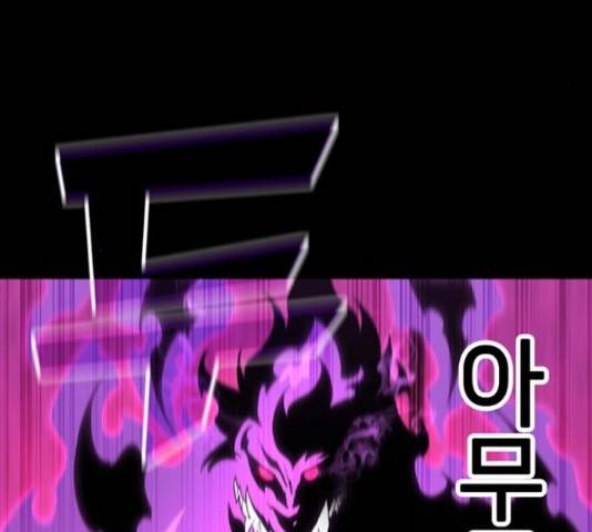 히트포인트 62화 20