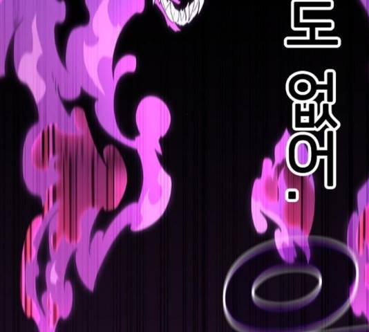 히트포인트 62화 21