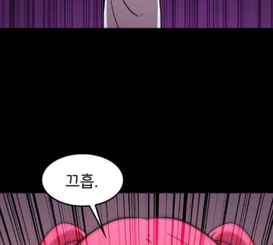 히트포인트 62화 23