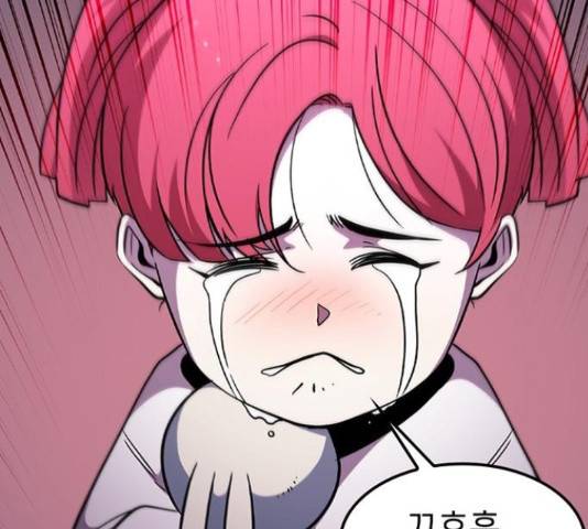 히트포인트 62화 24