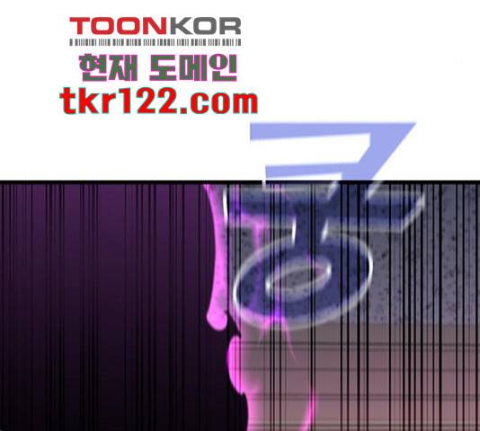 히트포인트 62화 35