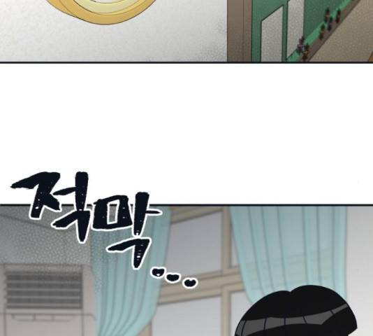 별빛 커튼콜 13화 2