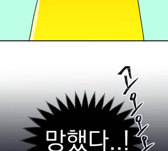 별빛 커튼콜 13화 7