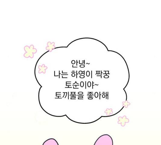 별빛 커튼콜 13화 20