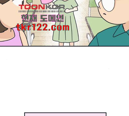 별빛 커튼콜 13화 23