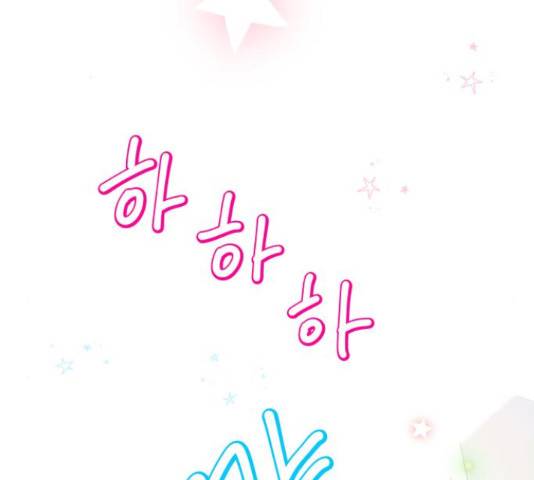 별빛 커튼콜 13화 34