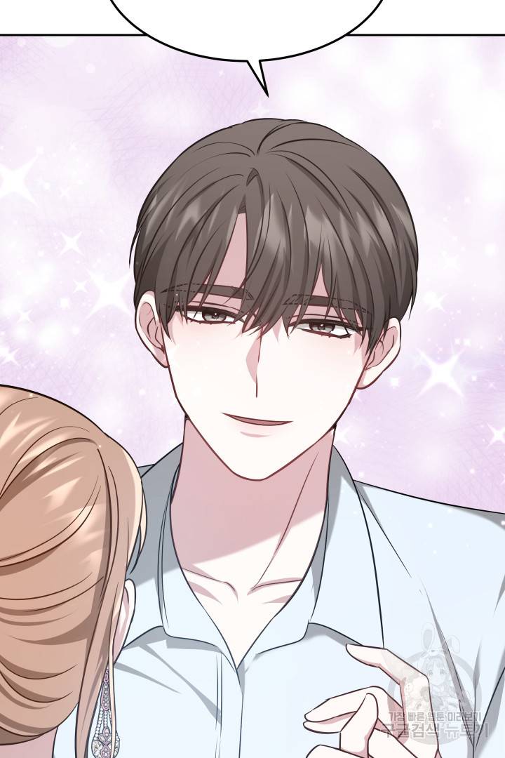 저도 결혼은 처음이라서요 8화 9