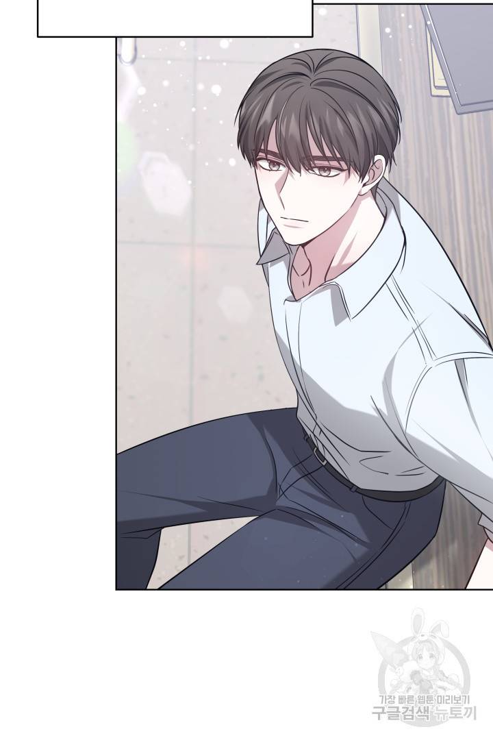 저도 결혼은 처음이라서요 8화 29