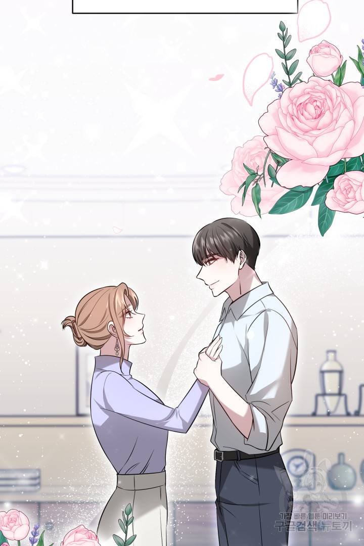 저도 결혼은 처음이라서요 8화 59
