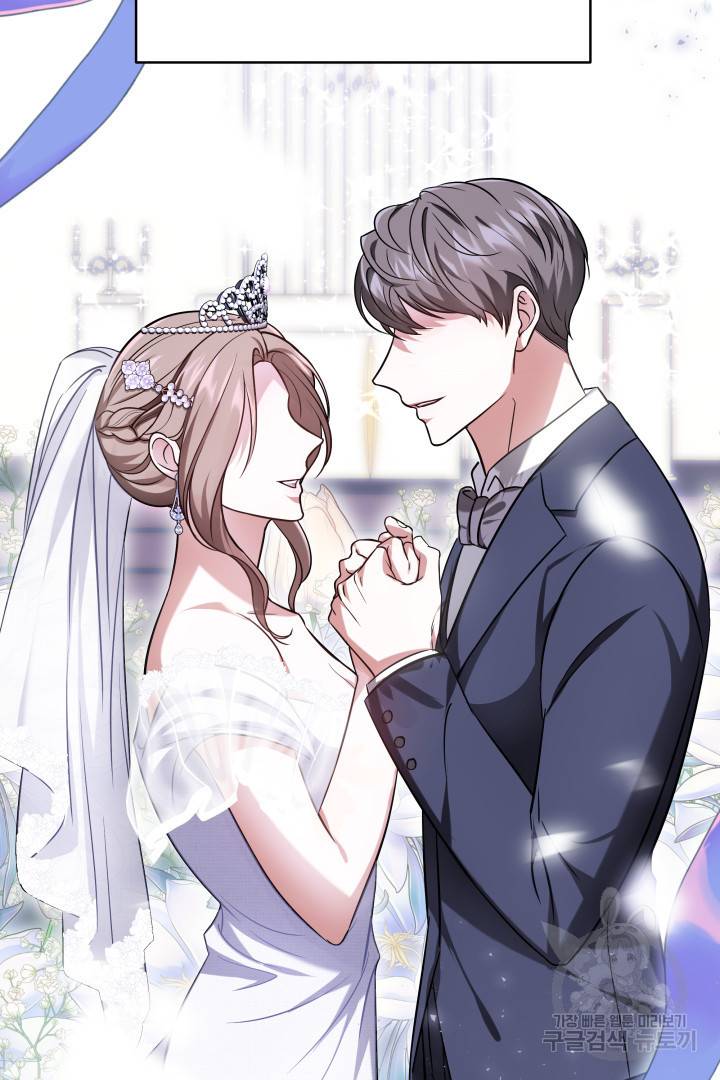 저도 결혼은 처음이라서요 8화 83