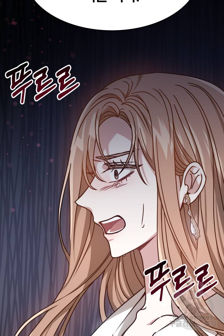 저도 결혼은 처음이라서요 19화 59