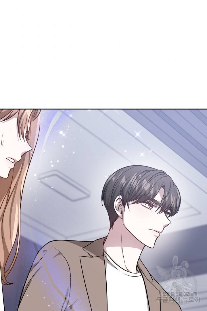 저도 결혼은 처음이라서요 19화 77