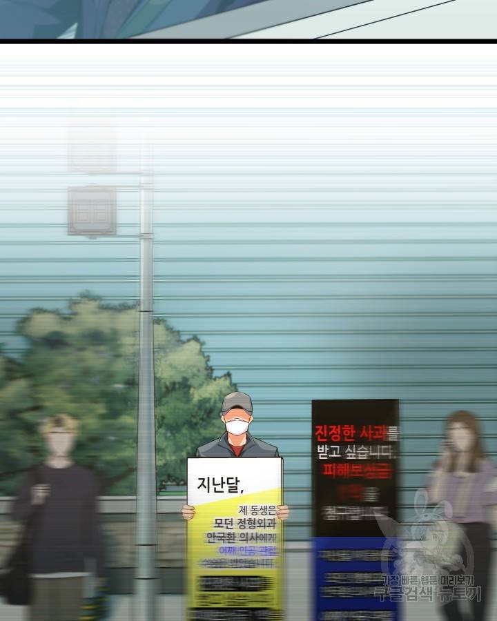 천재 영업사원이 되었다 17화 17