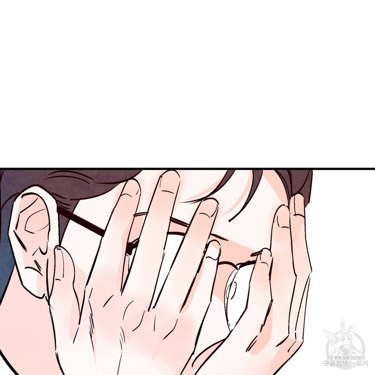 펀치 드렁크 러브 24화 1