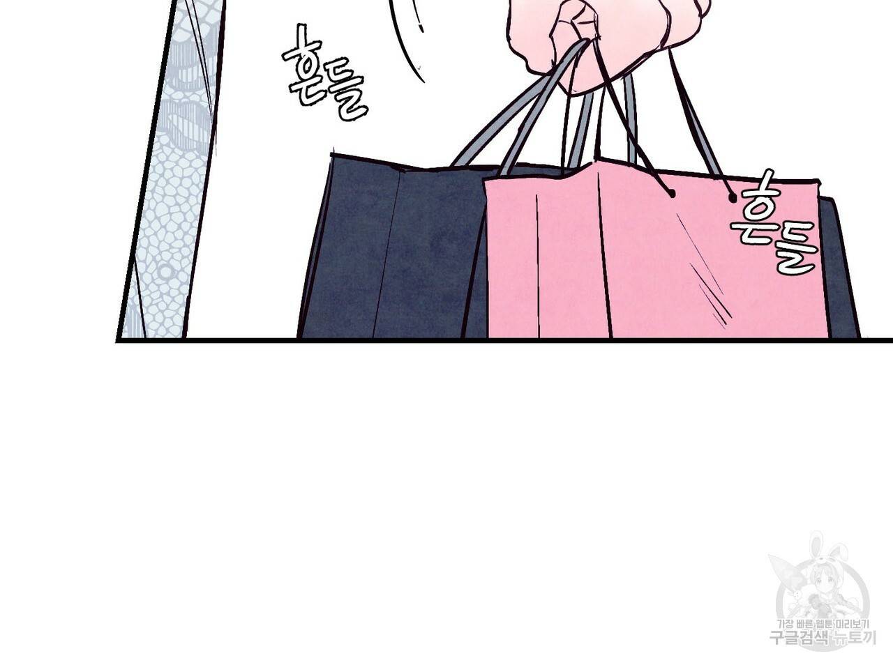 펀치 드렁크 러브 24화 12