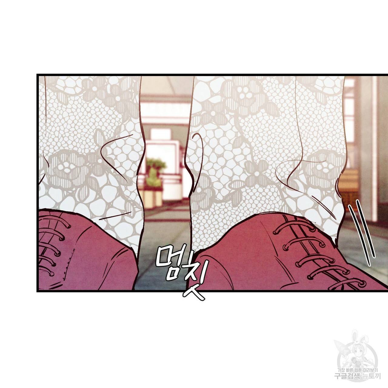 펀치 드렁크 러브 24화 14