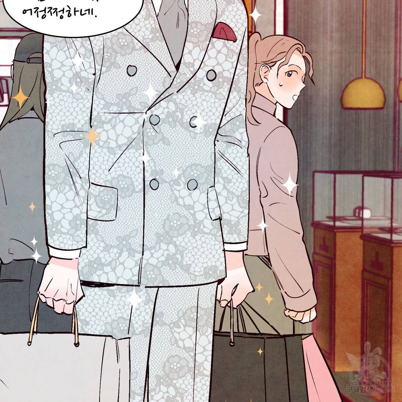펀치 드렁크 러브 24화 16