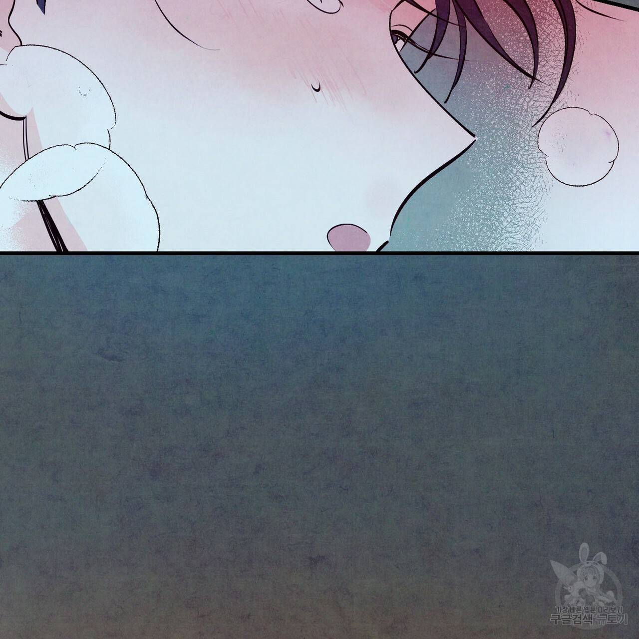 펀치 드렁크 러브 24화 49