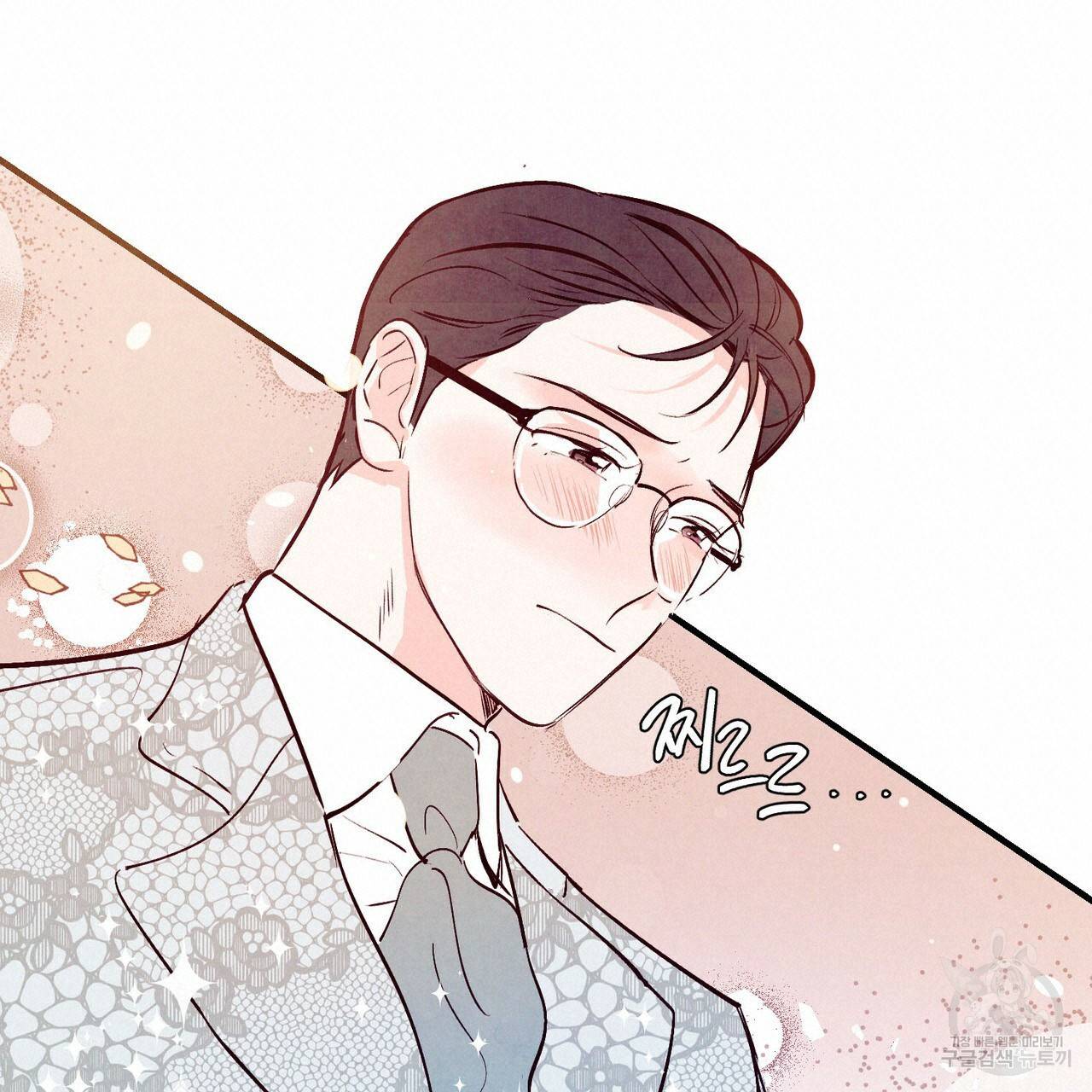 펀치 드렁크 러브 24화 52