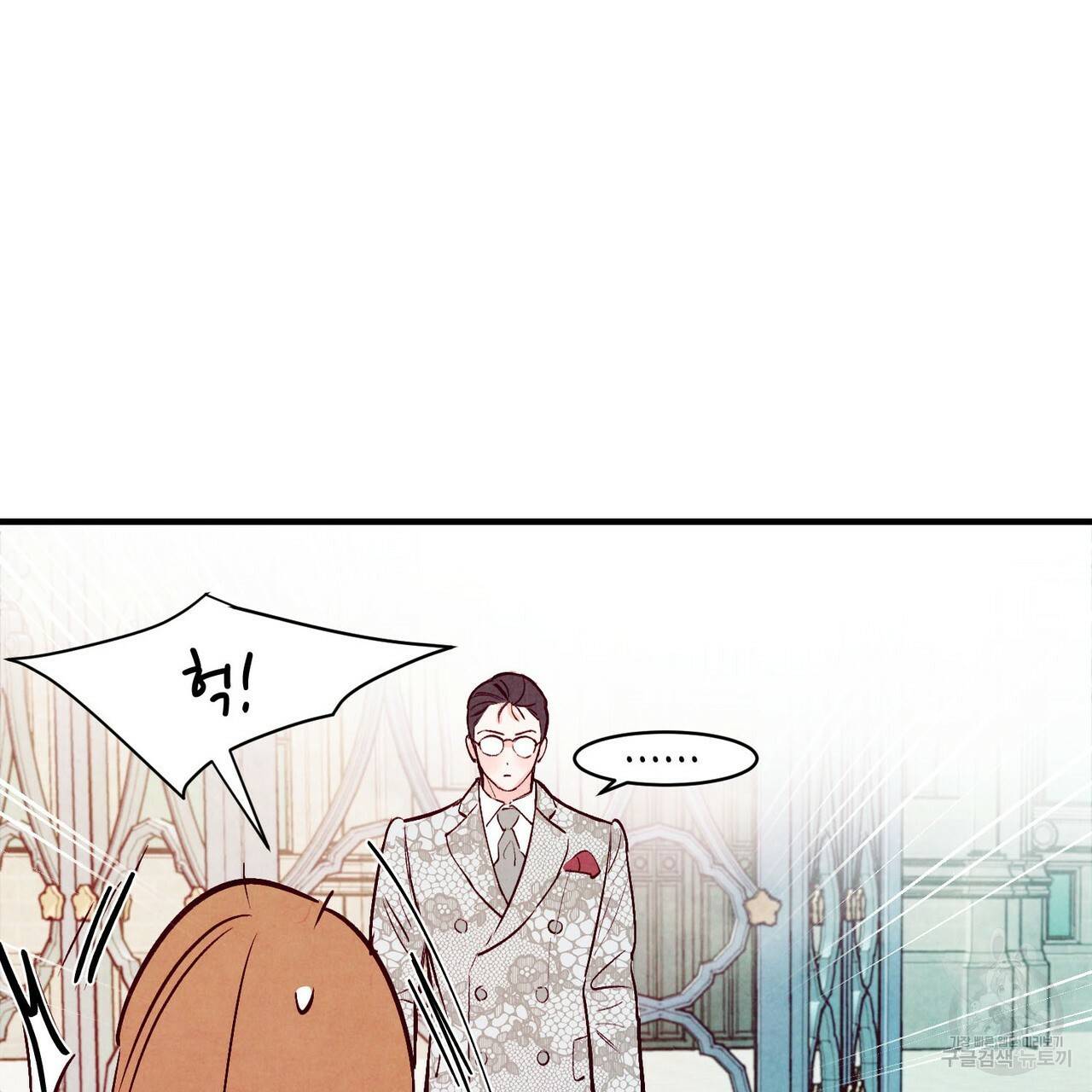 펀치 드렁크 러브 24화 58