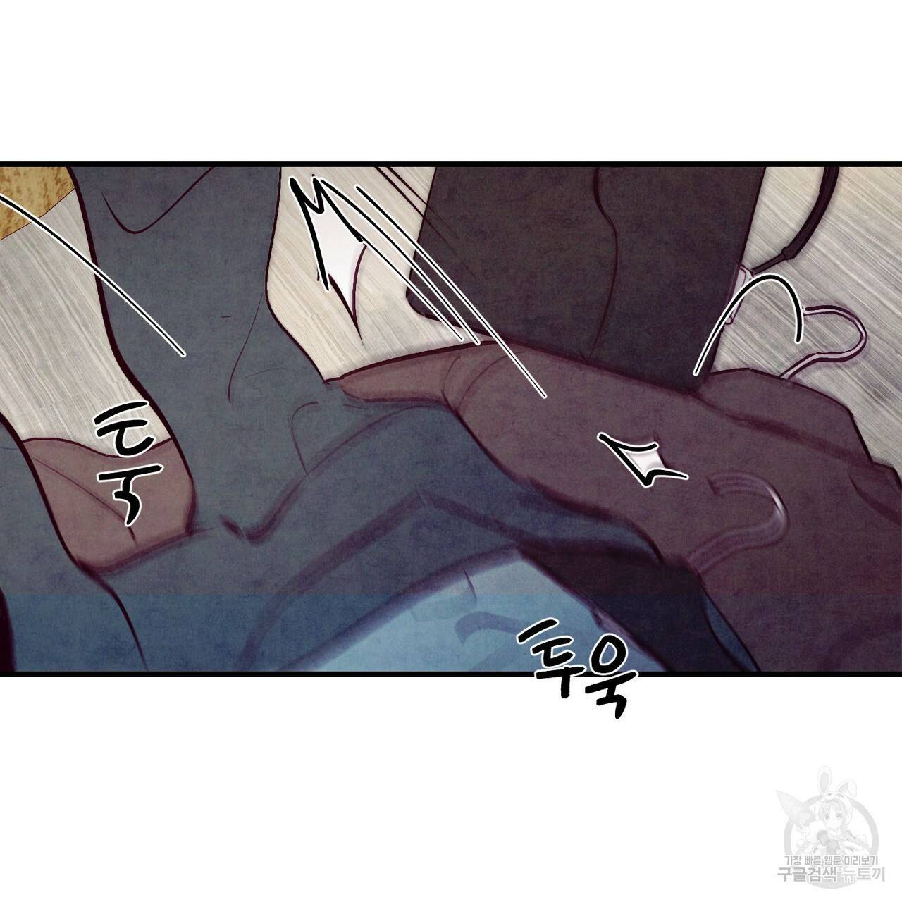 펀치 드렁크 러브 24화 71
