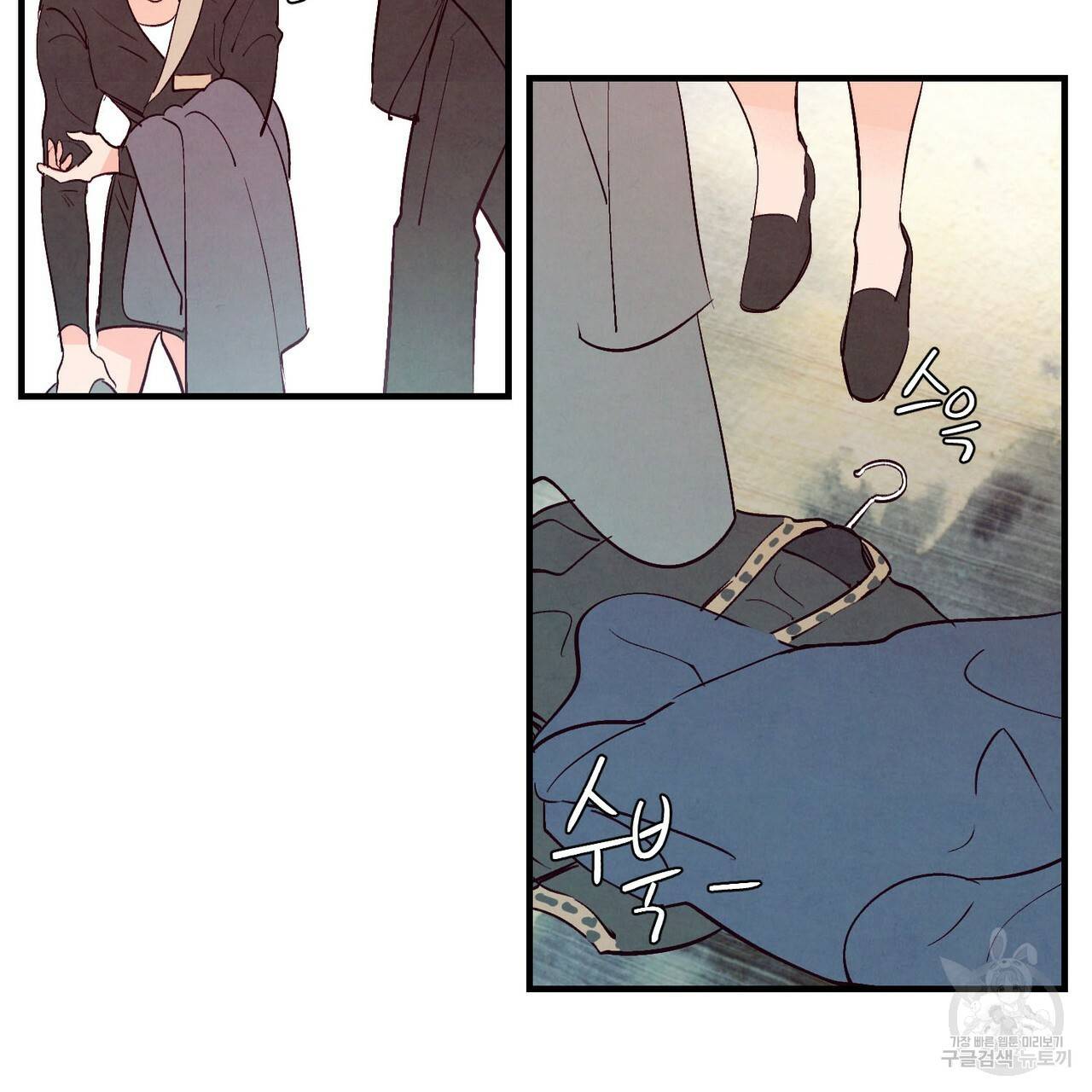 펀치 드렁크 러브 24화 74