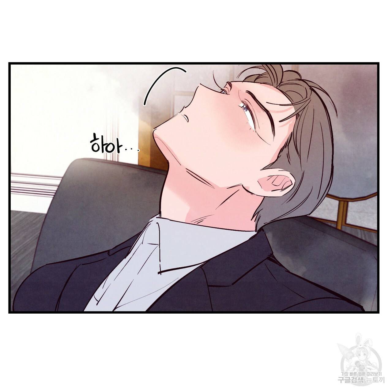 펀치 드렁크 러브 24화 80