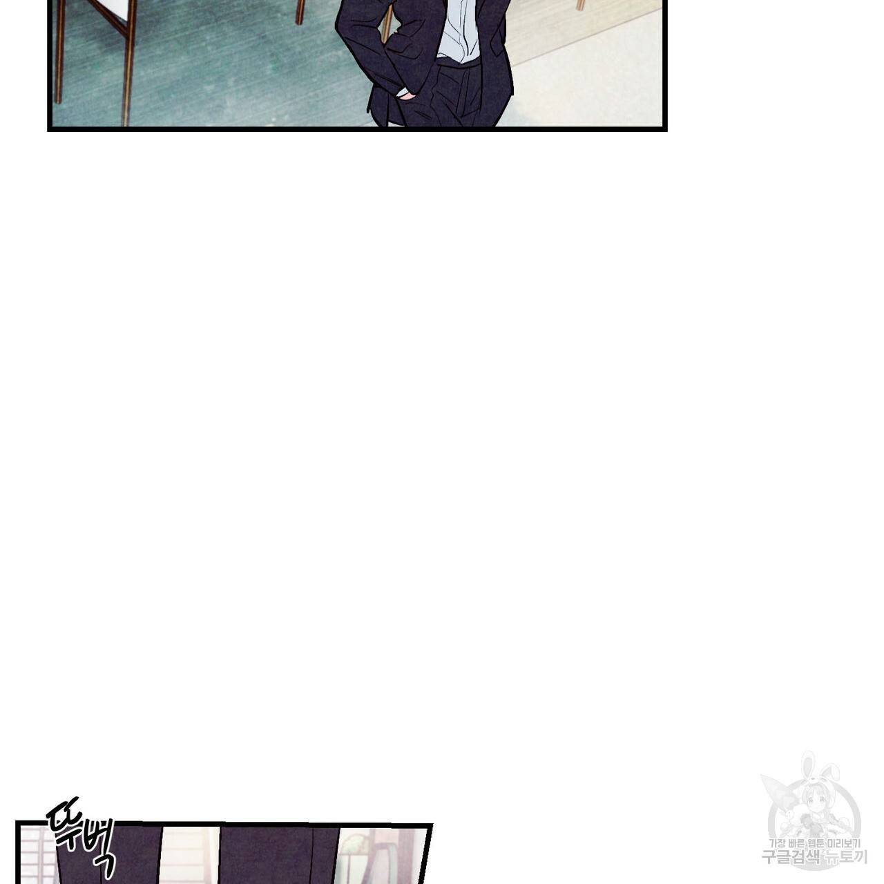 펀치 드렁크 러브 24화 91