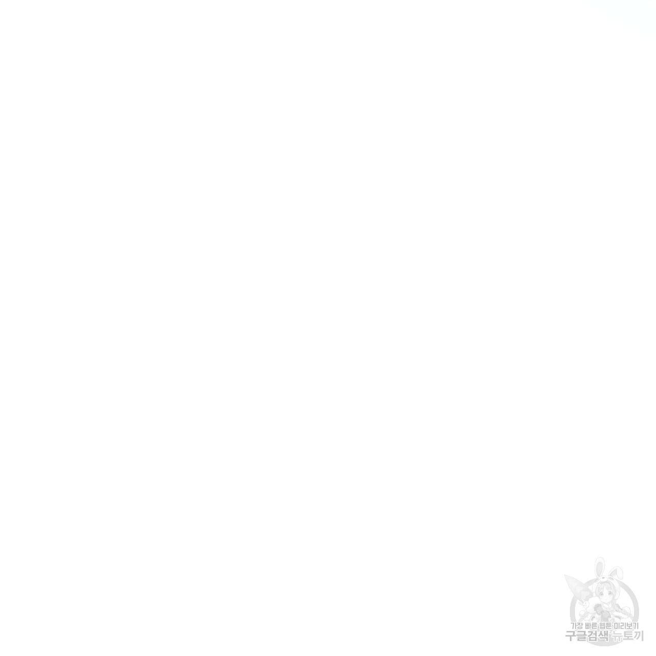펀치 드렁크 러브 24화 118