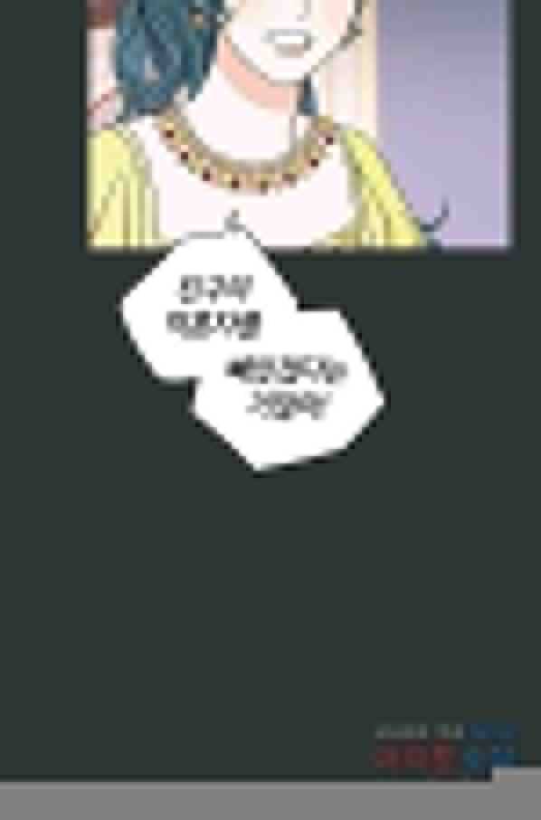 나의 추락이 찬란하도록 51화 9