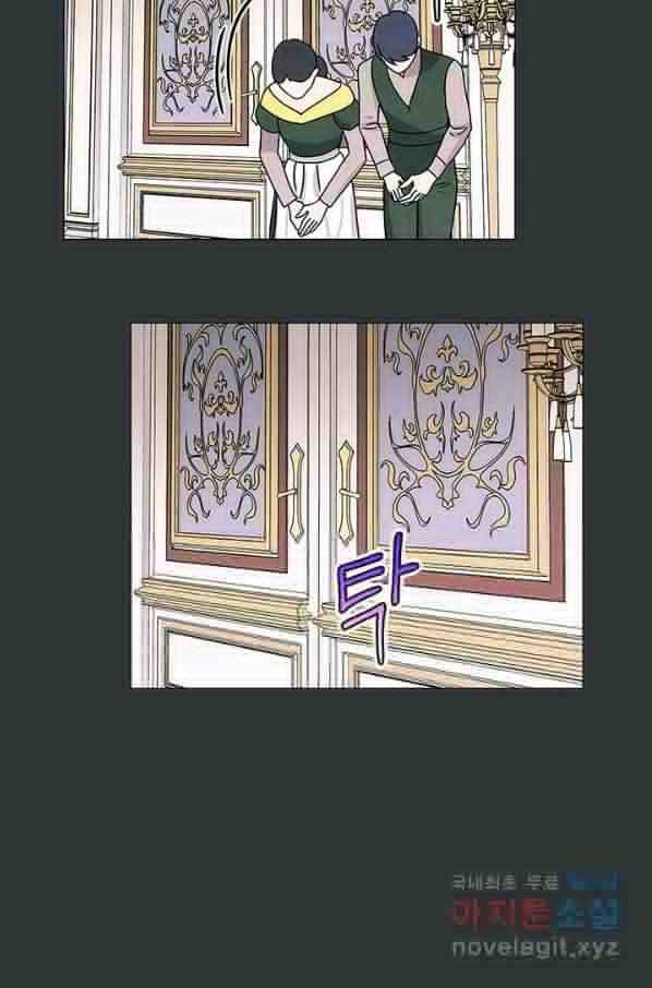 나의 추락이 찬란하도록 51화 11