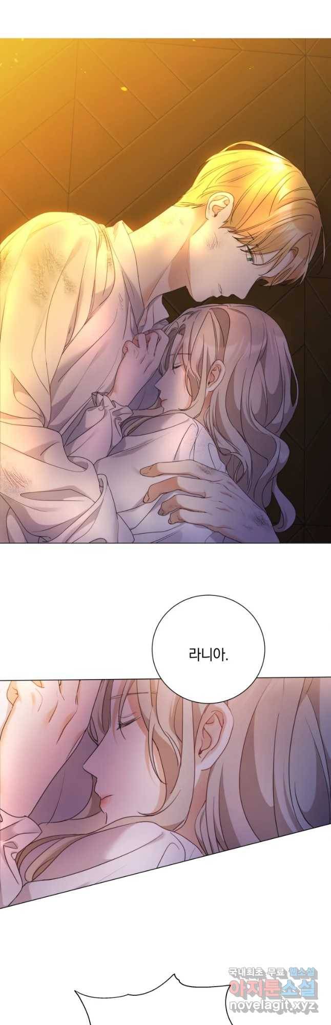 백작가의 불청객들 60화 13