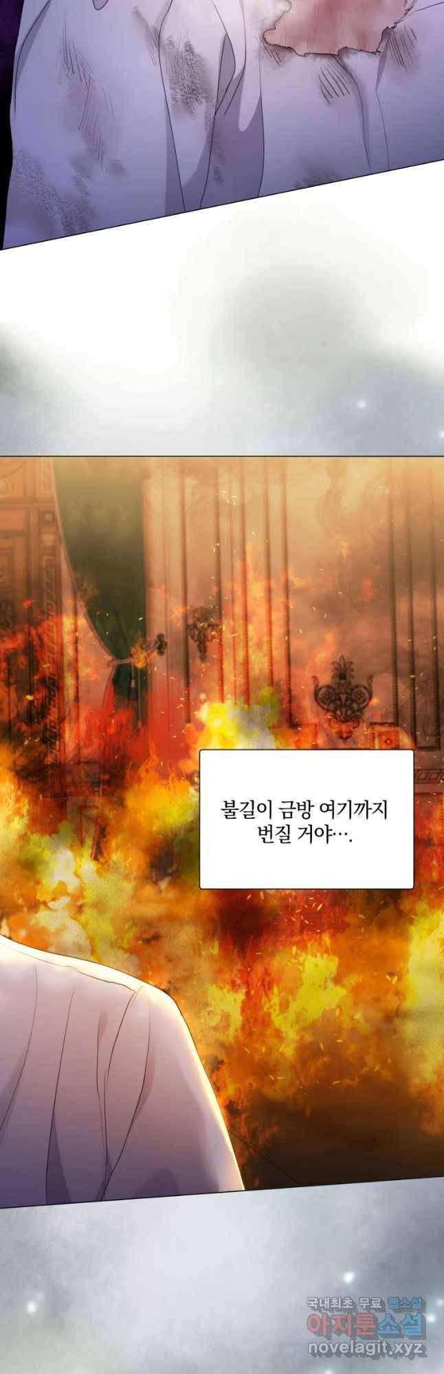 백작가의 불청객들 60화 16