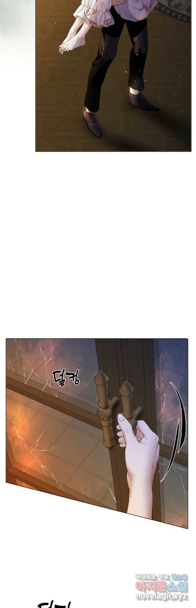 백작가의 불청객들 60화 18