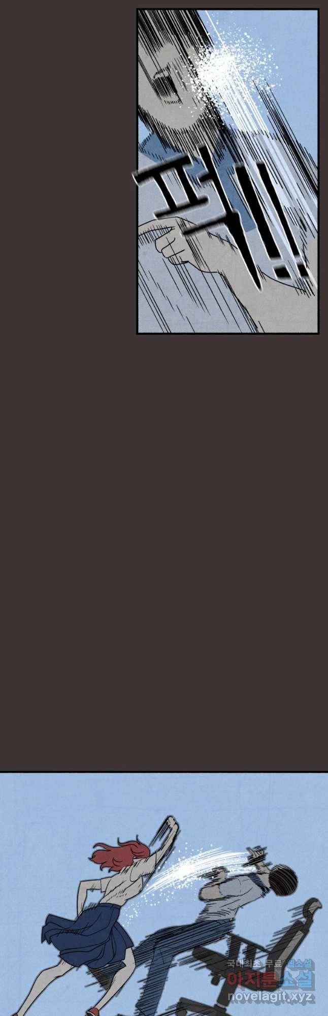 후궁공략 113화 7