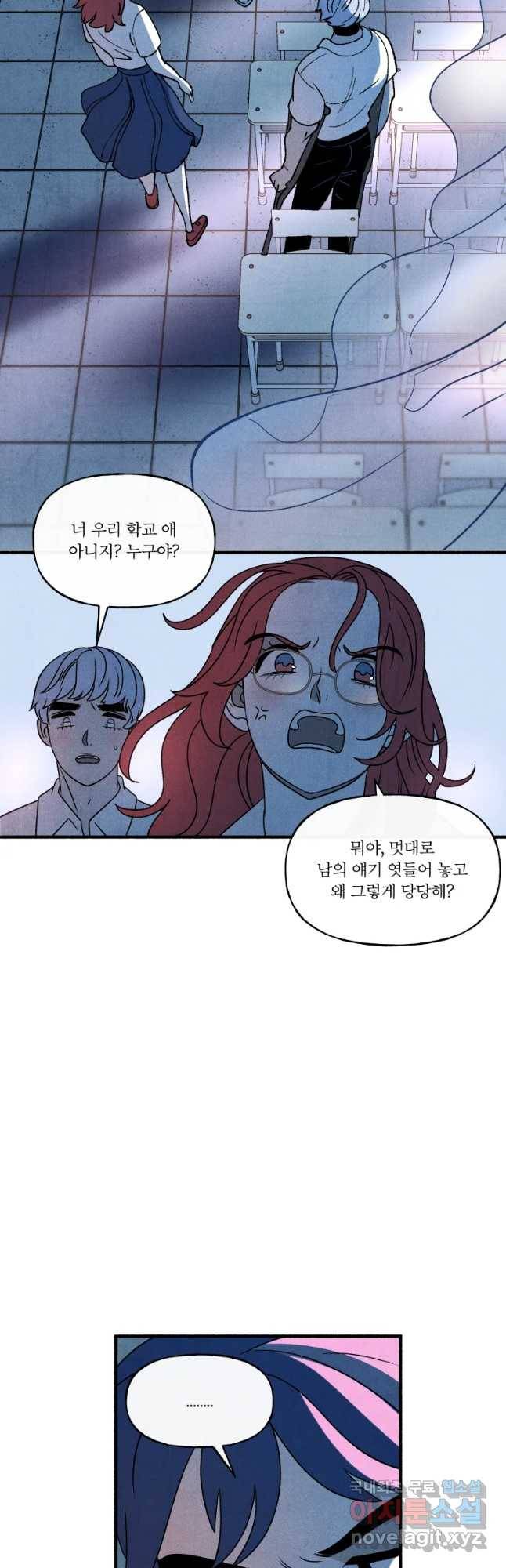 후궁공략 113화 28