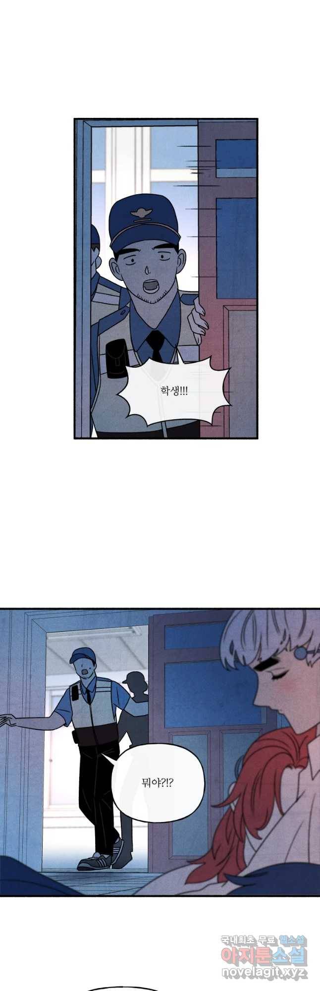 후궁공략 113화 33