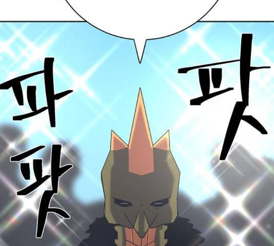 태백 : 튜토리얼 맨 92화 14