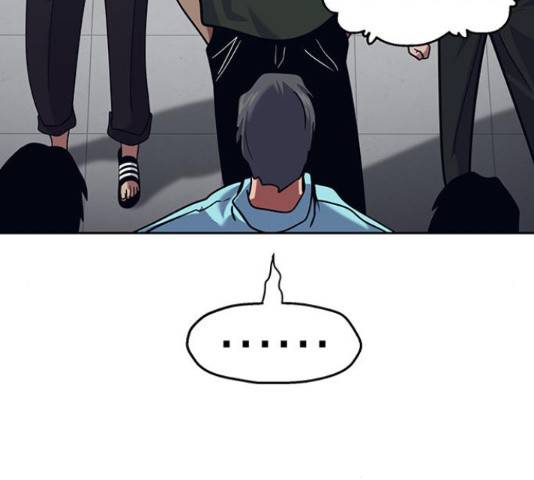 태백 : 튜토리얼 맨 92화 21