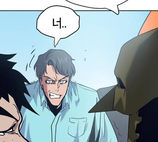 태백 : 튜토리얼 맨 92화 23