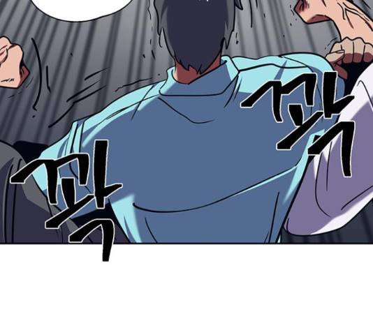 태백 : 튜토리얼 맨 92화 27