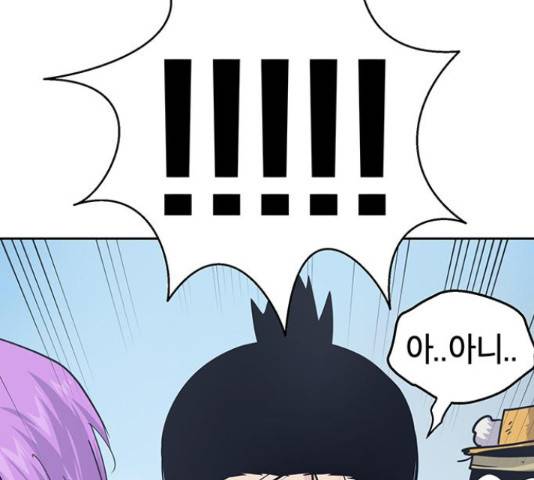 태백 : 튜토리얼 맨 92화 108