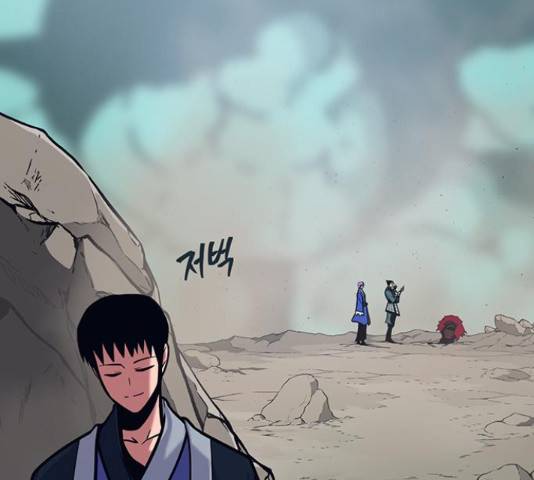 태백 : 튜토리얼 맨 92화 164