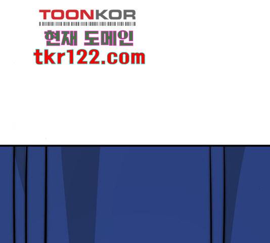 태백 : 튜토리얼 맨 92화 226
