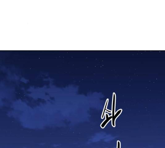 스트릿 워크아웃 44화 3