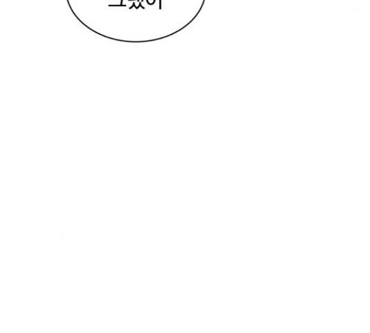 스트릿 워크아웃 44화 10